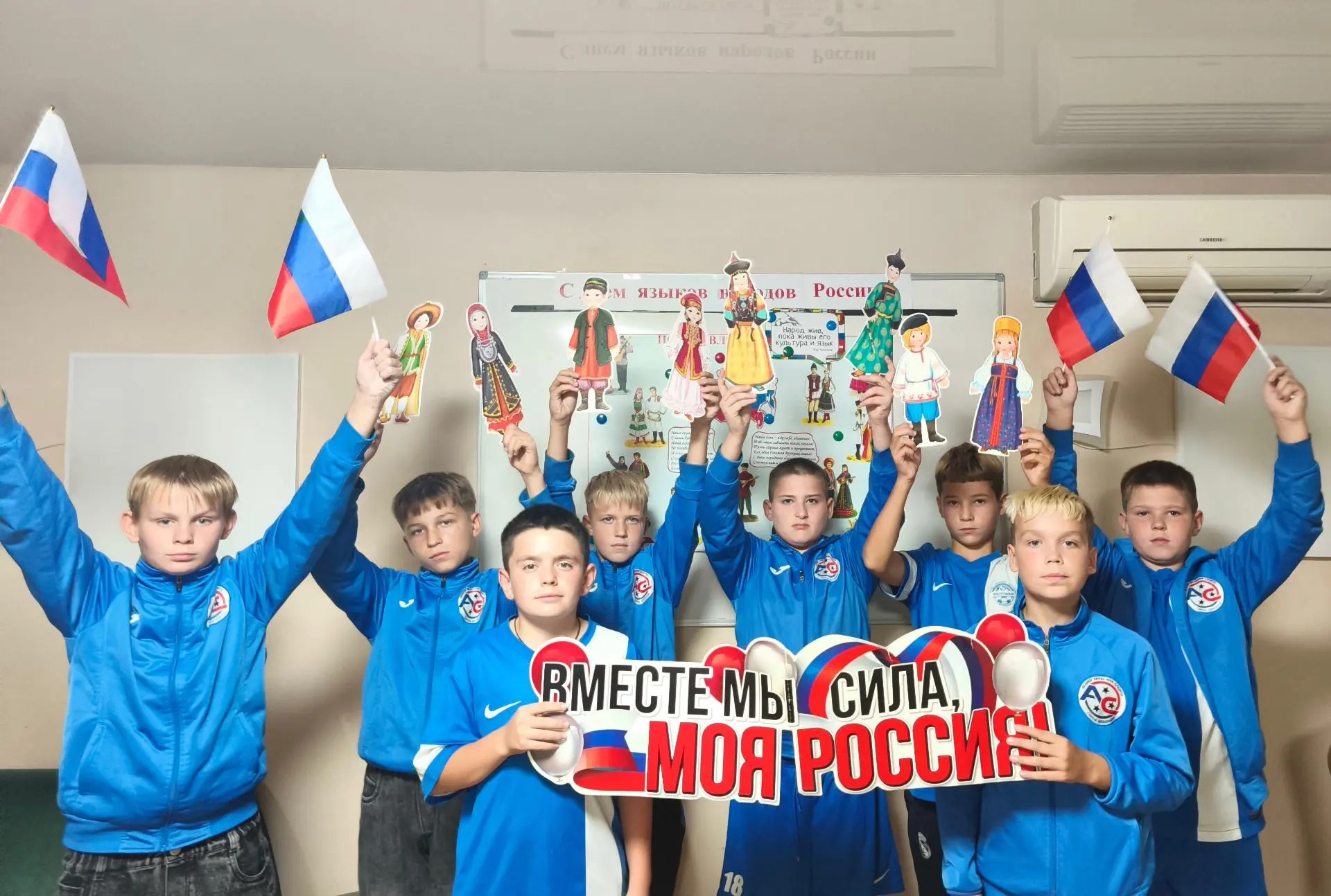 День языков народов России: говорим, играем, дружим!